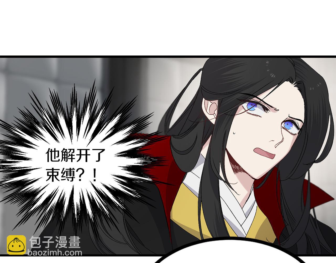第34话 交易70