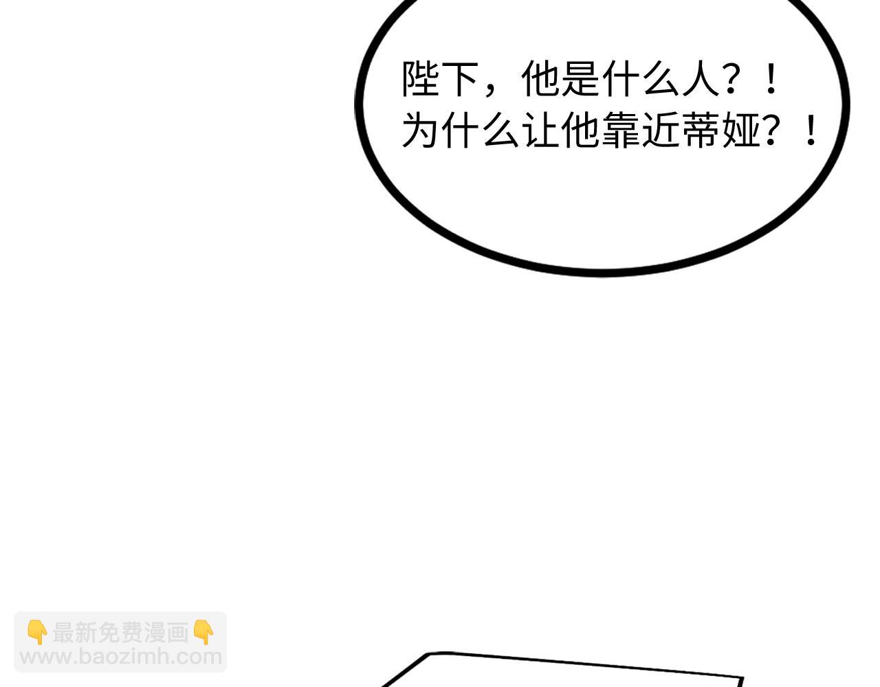 第34话 交易71