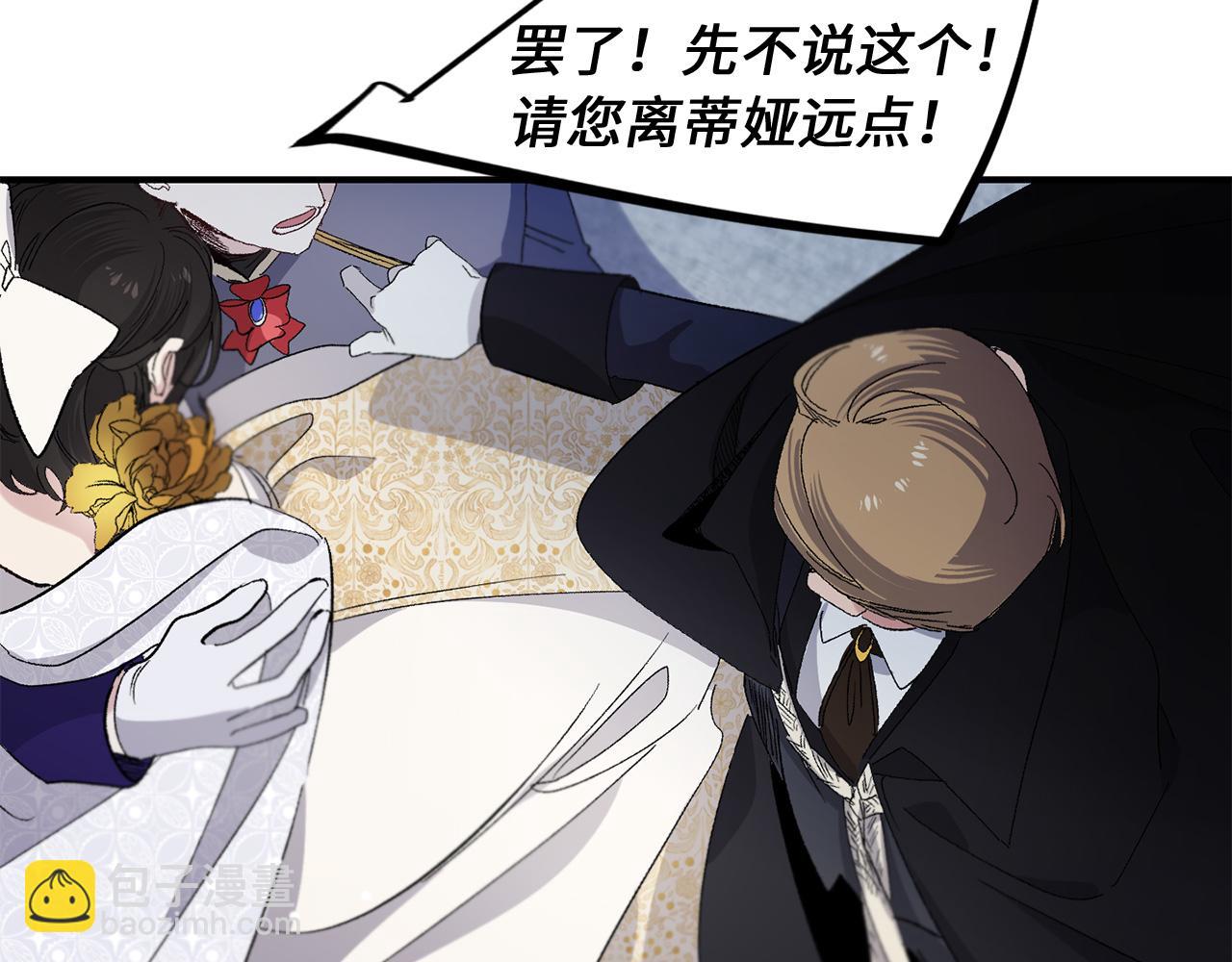 第34话 交易72