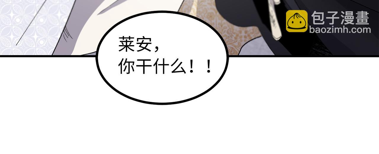 第34话 交易73