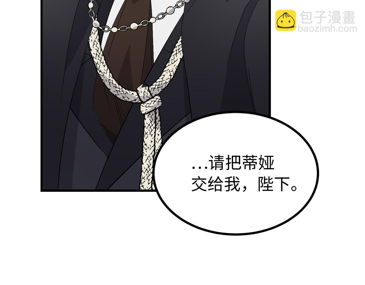 第34话 交易79