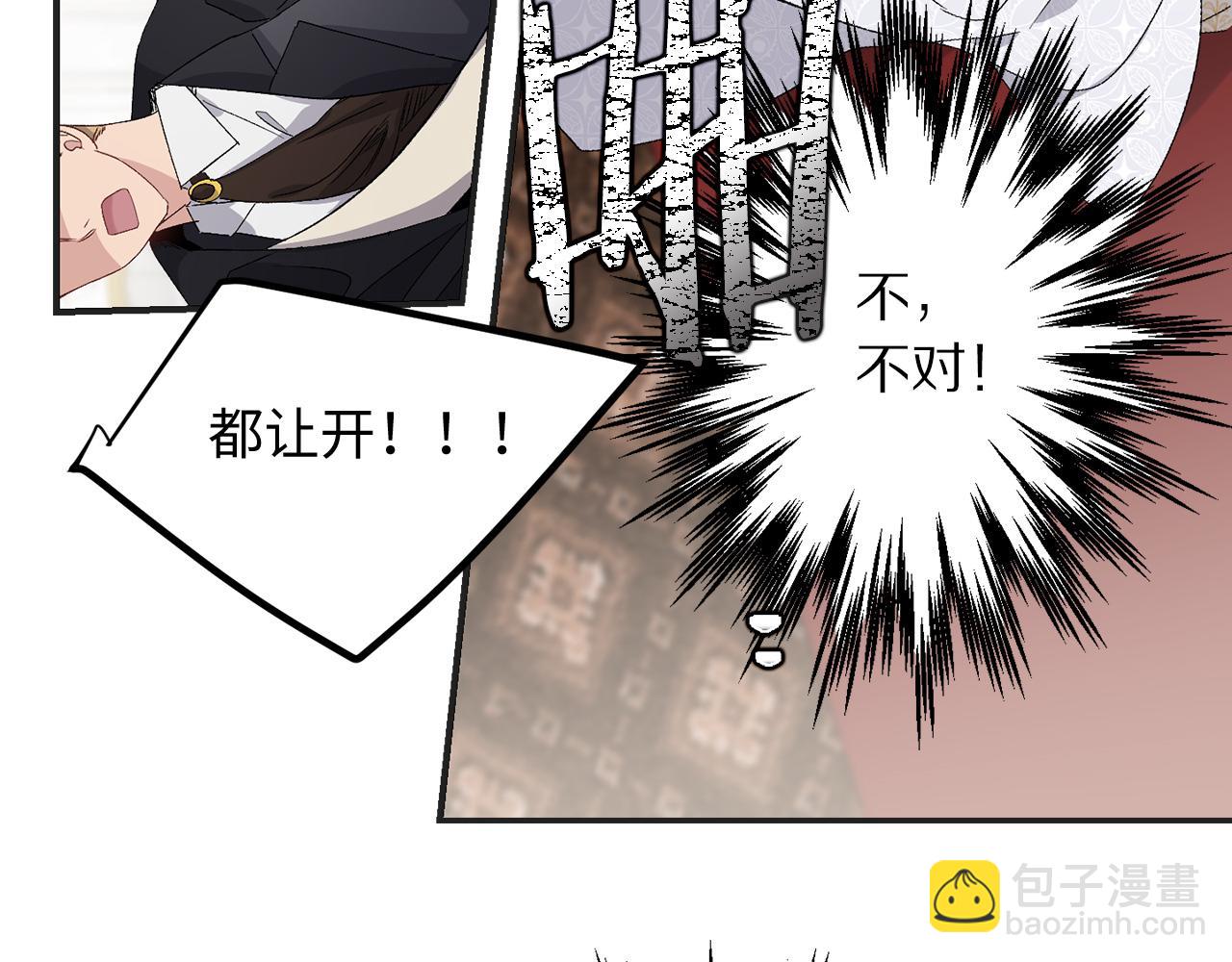 第34话 交易9
