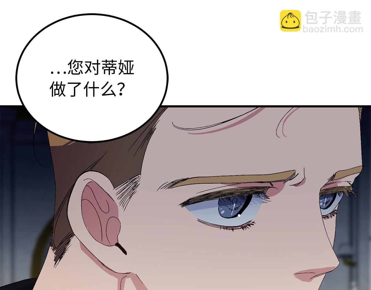 第34话 交易90