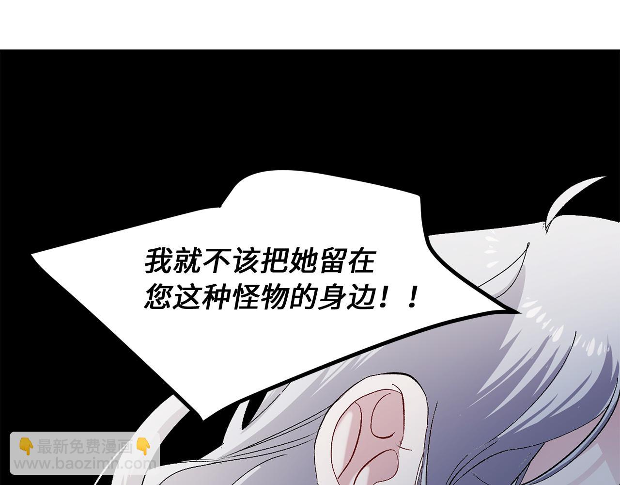第34话 交易98