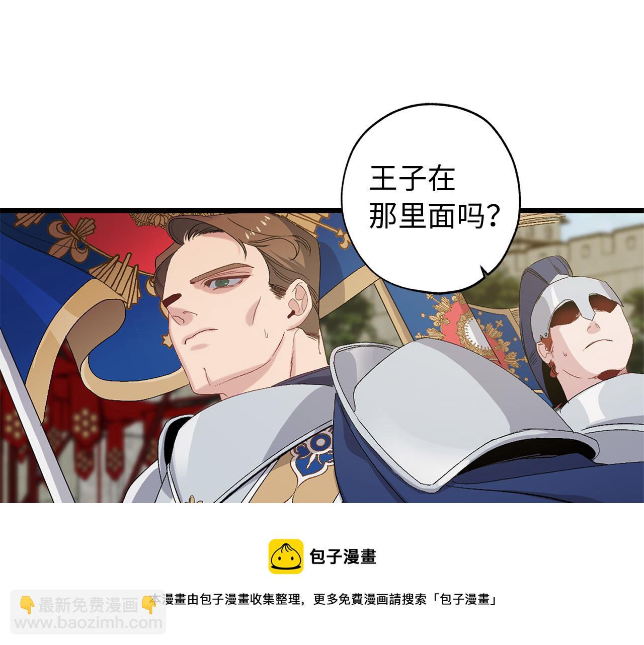 第35话 生命水103