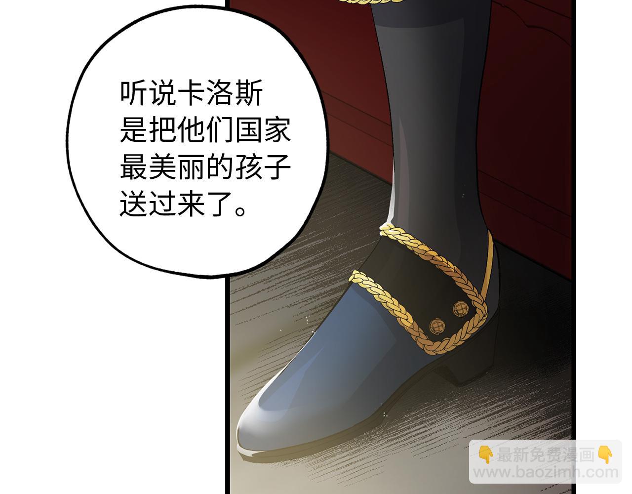 第35话 生命水111