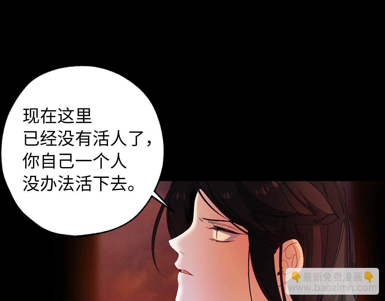 第35话 生命水52
