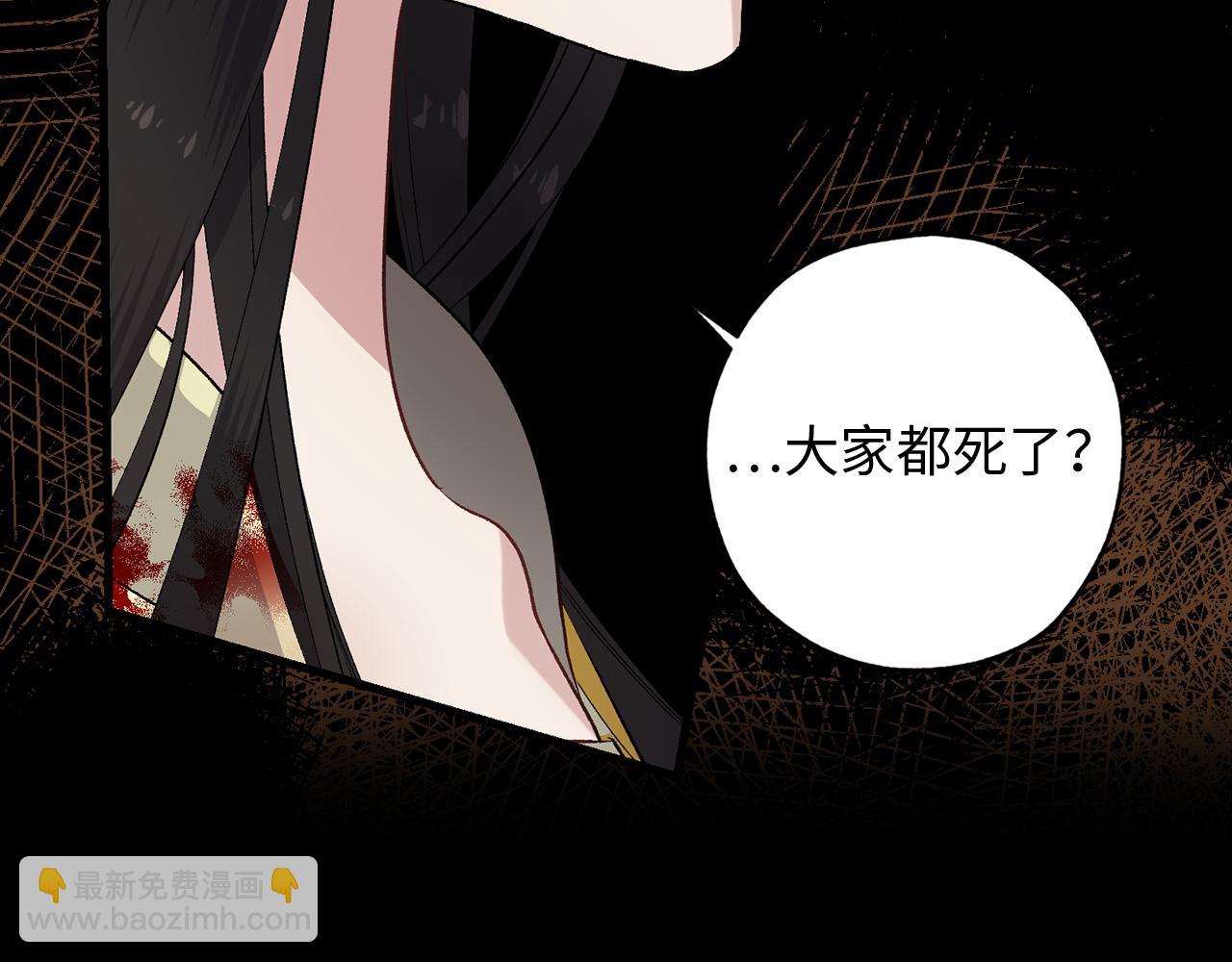 第35话 生命水55