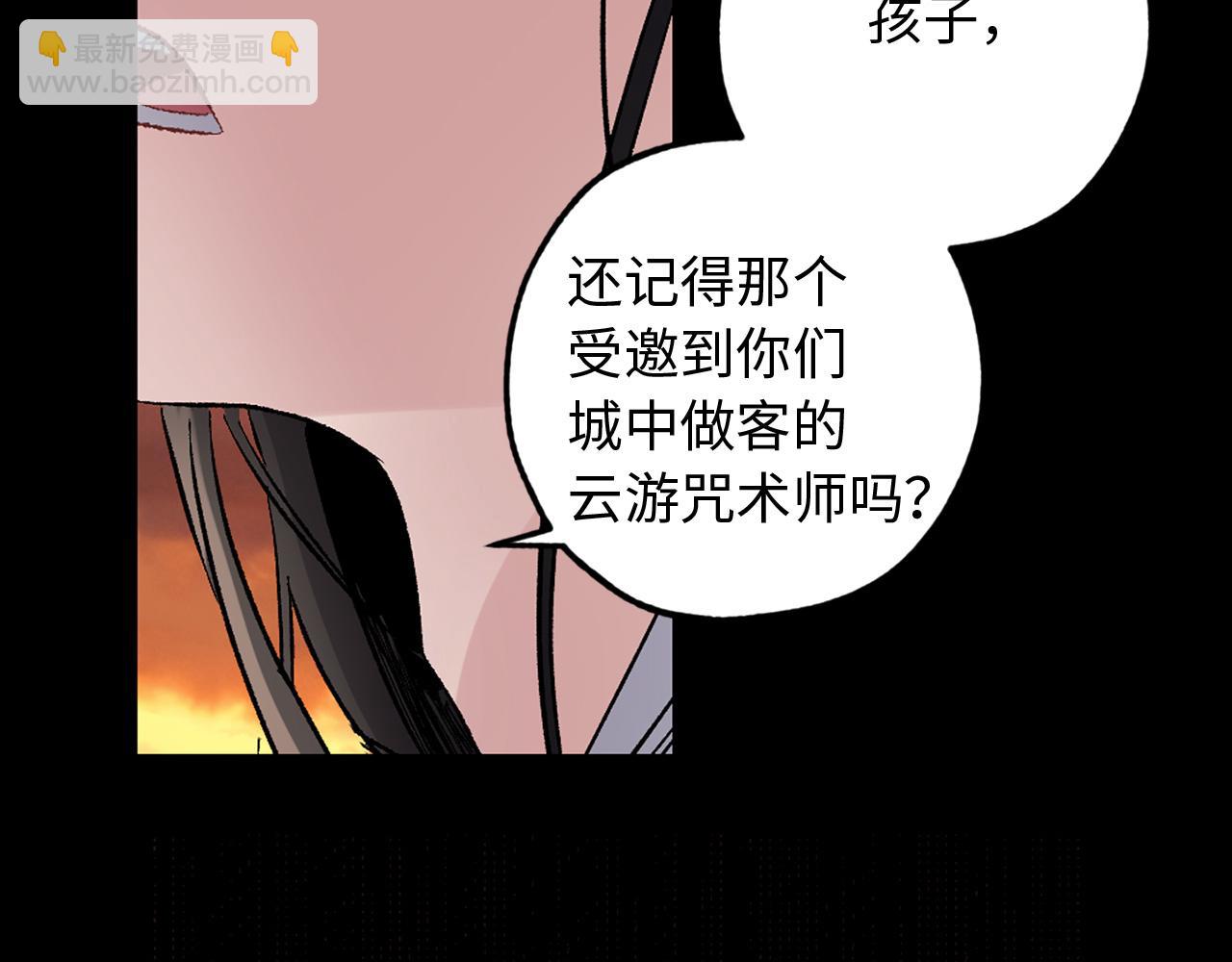 第35话 生命水67