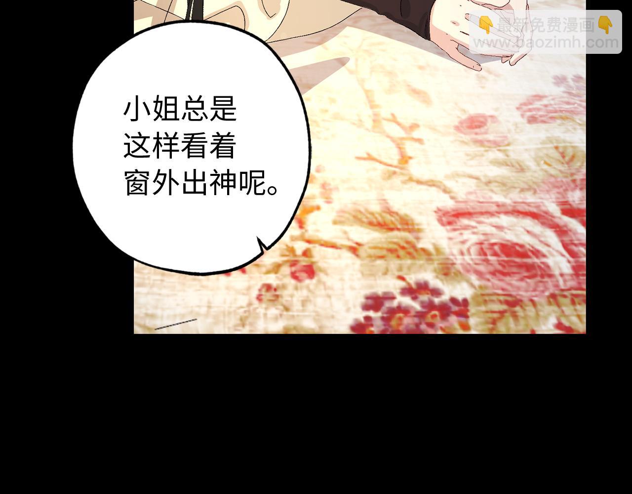 第35话 生命水71