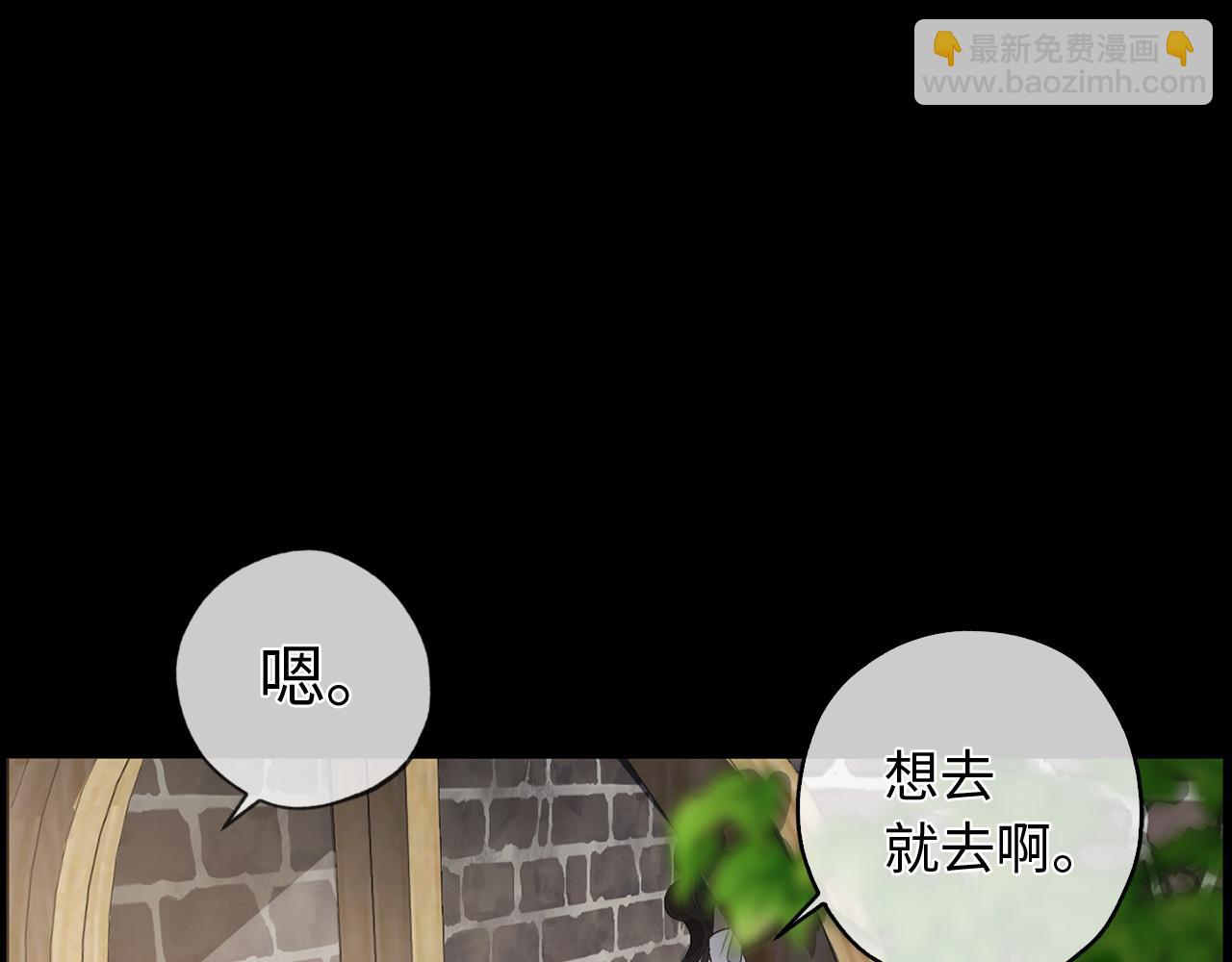 第35话 生命水74