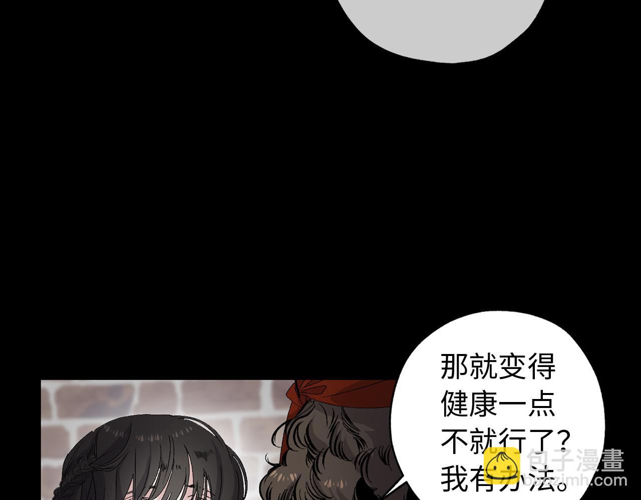 第35话 生命水76