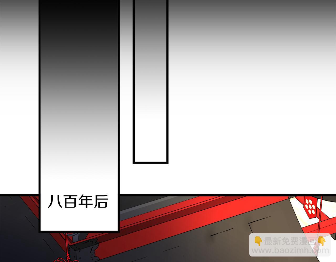 第35话 生命水99