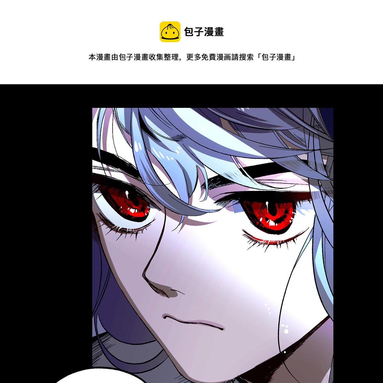 第36话 王族的羞耻0