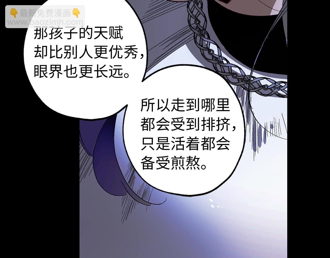 第36话 王族的羞耻1