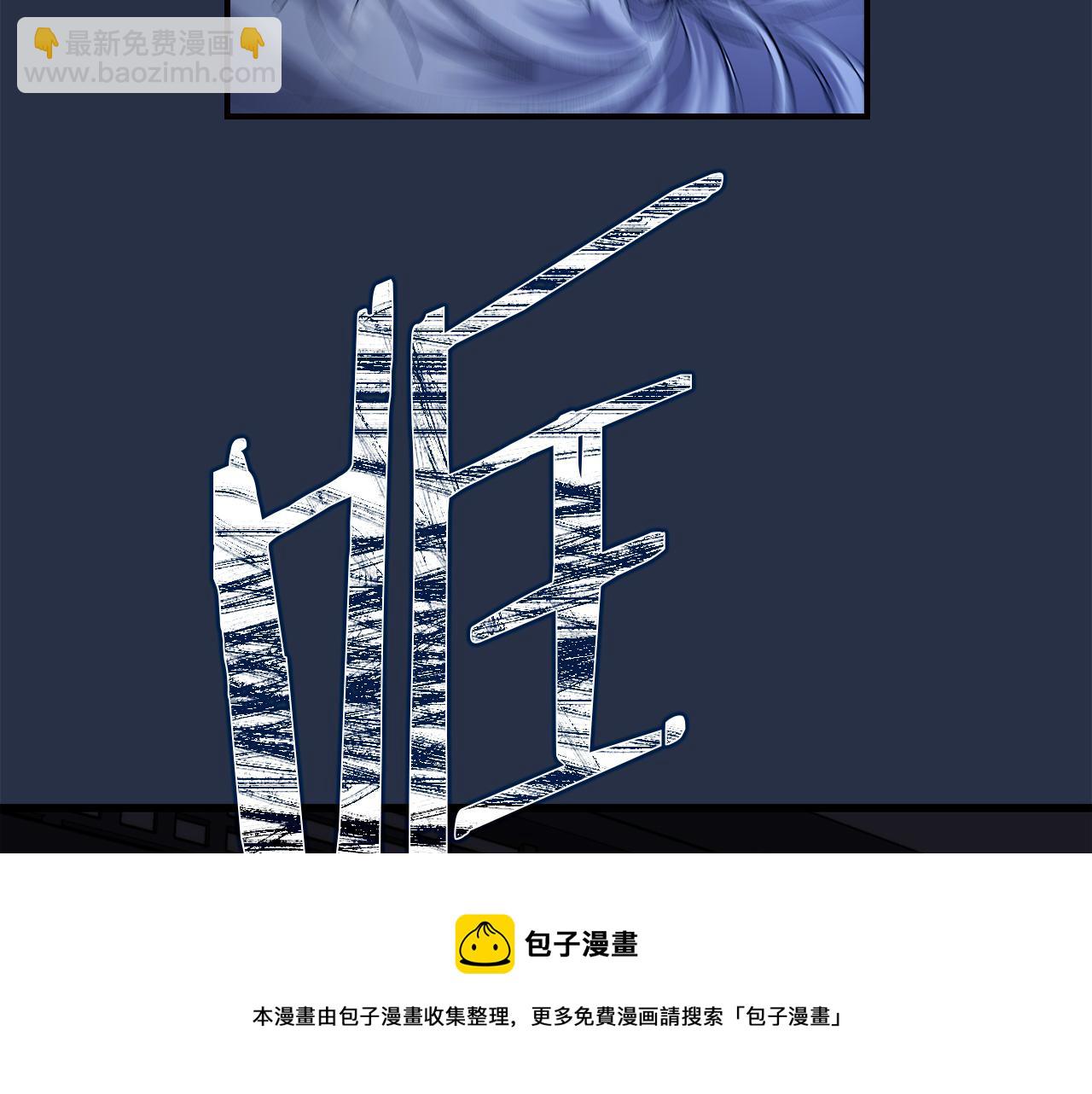 第36话 王族的羞耻107