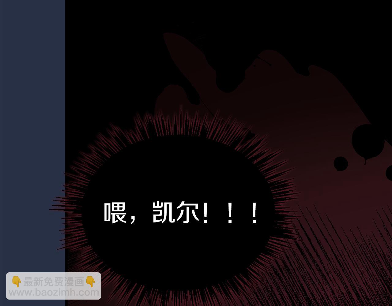 第36话 王族的羞耻109