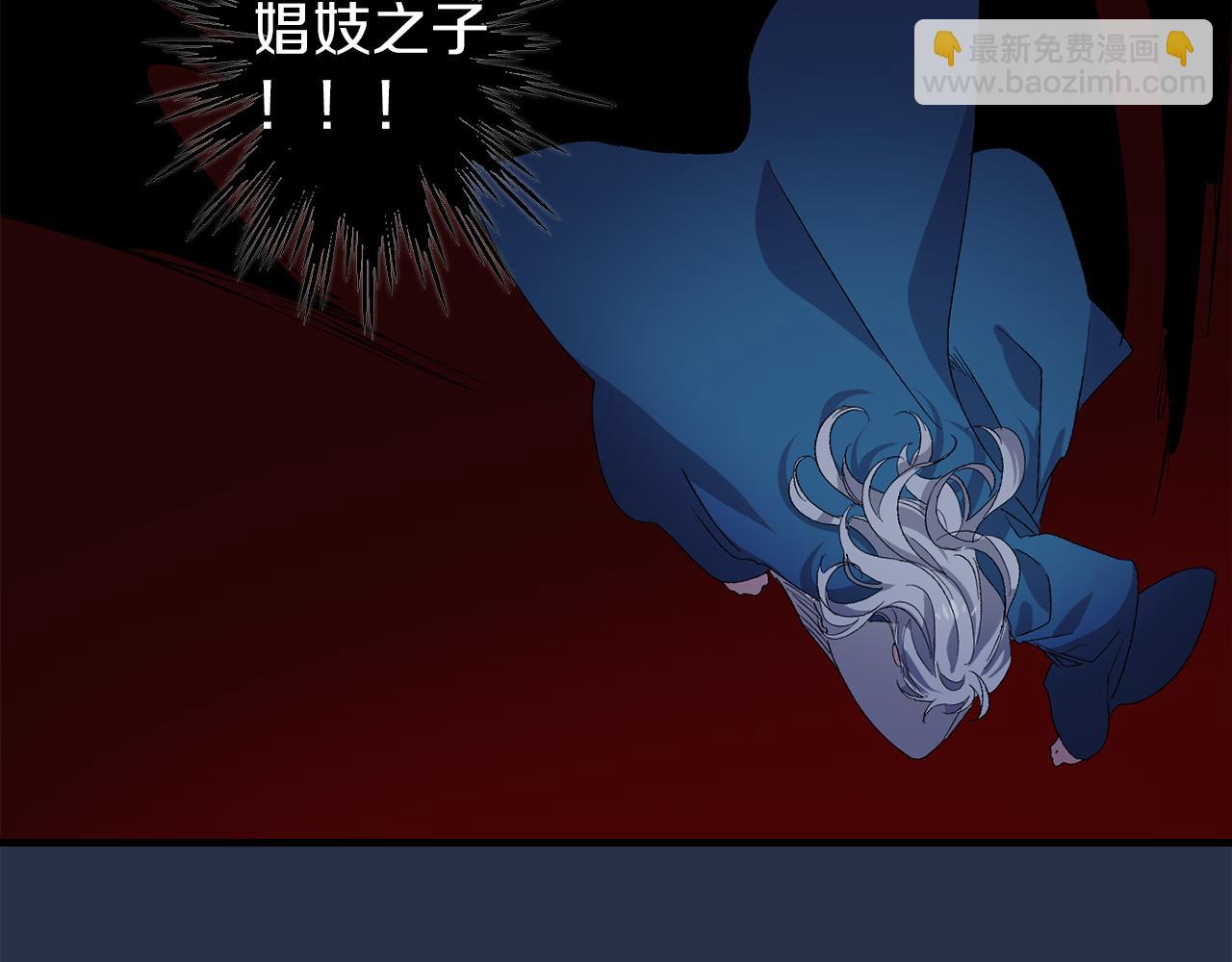 第36话 王族的羞耻112