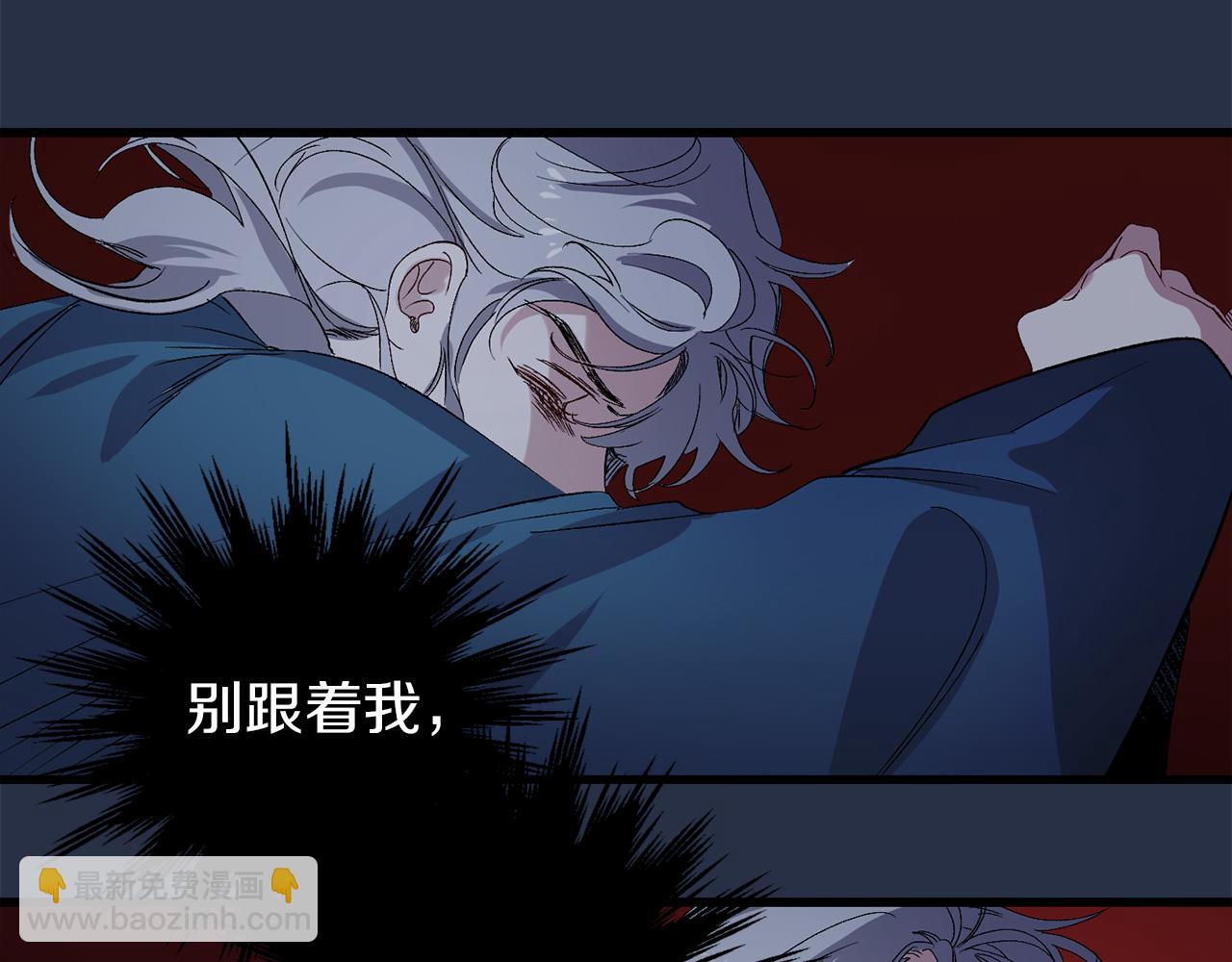 第36话 王族的羞耻113