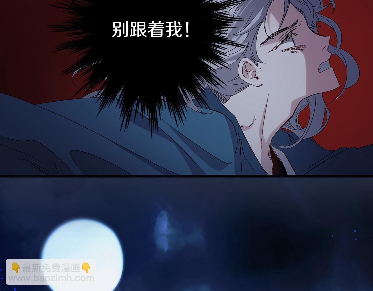 第36话 王族的羞耻114