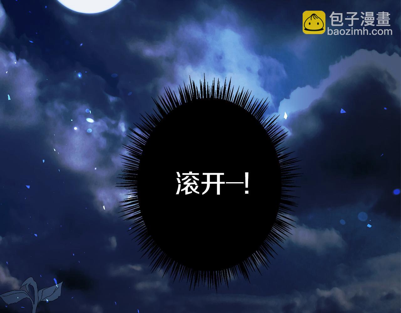 第36话 王族的羞耻115