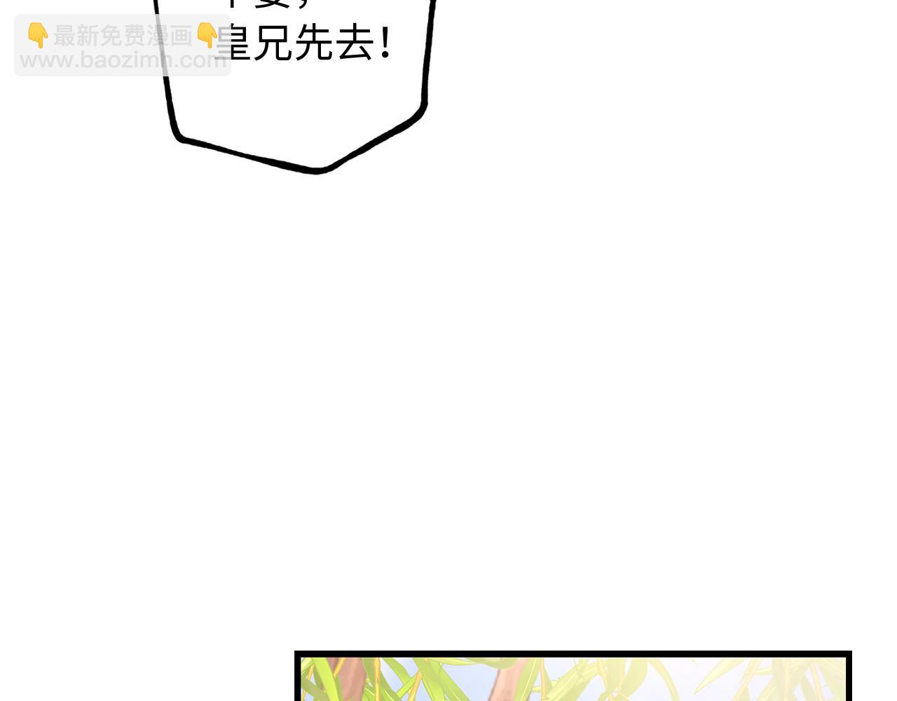 第36话 王族的羞耻13