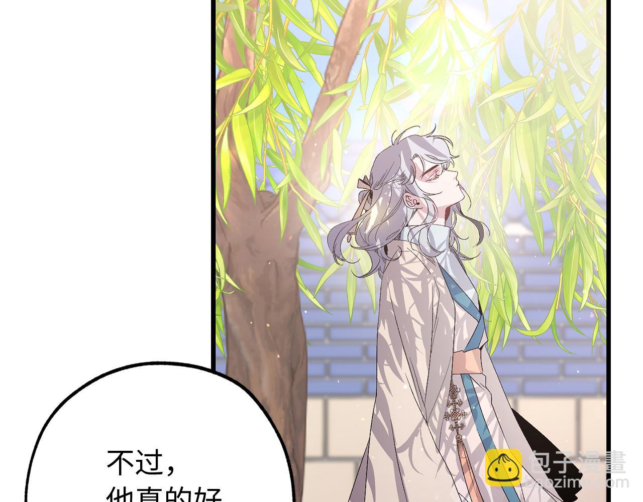 第36话 王族的羞耻14