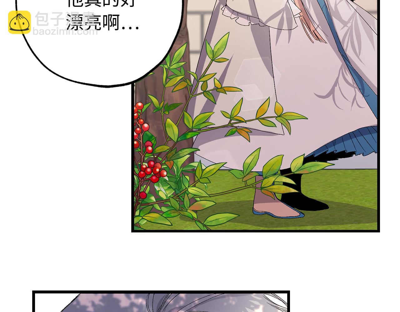 第36话 王族的羞耻15