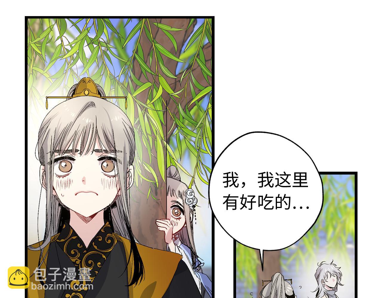 第36话 王族的羞耻18