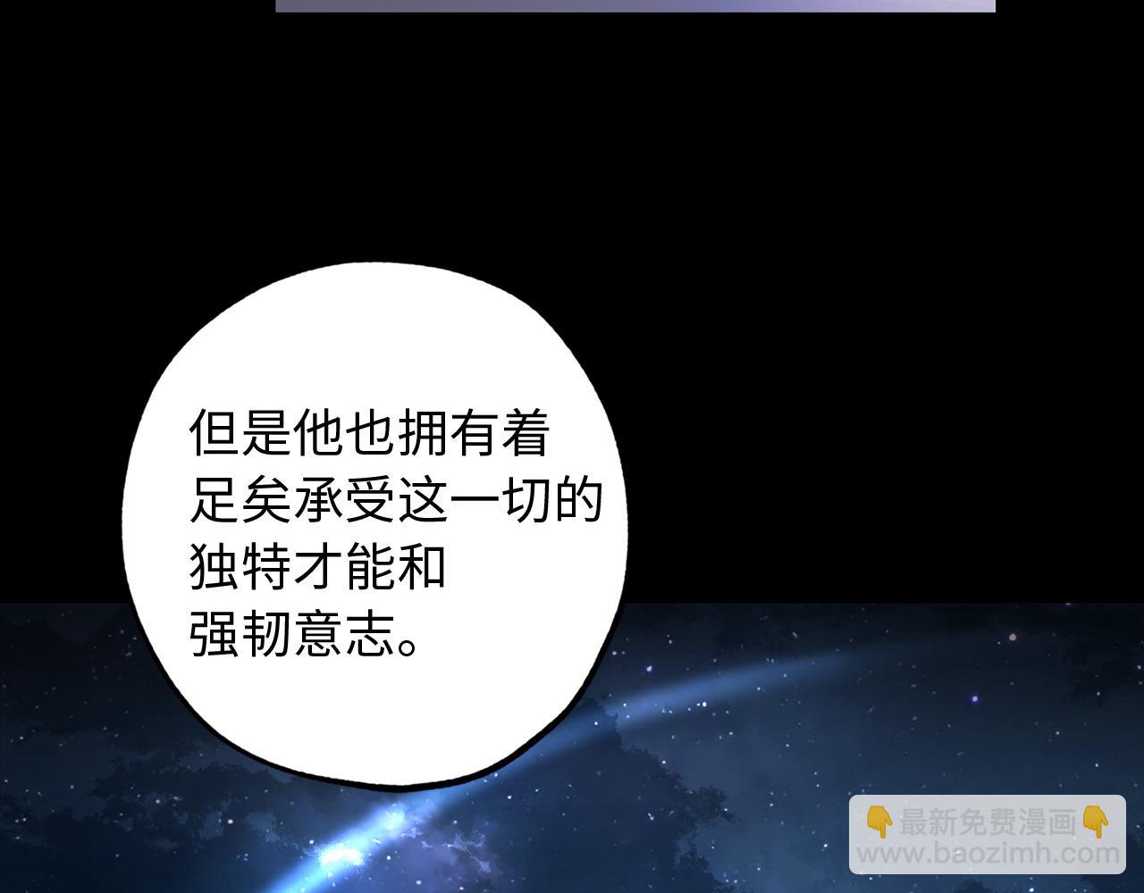第36话 王族的羞耻2
