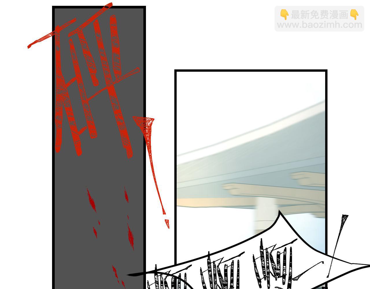 第36话 王族的羞耻22