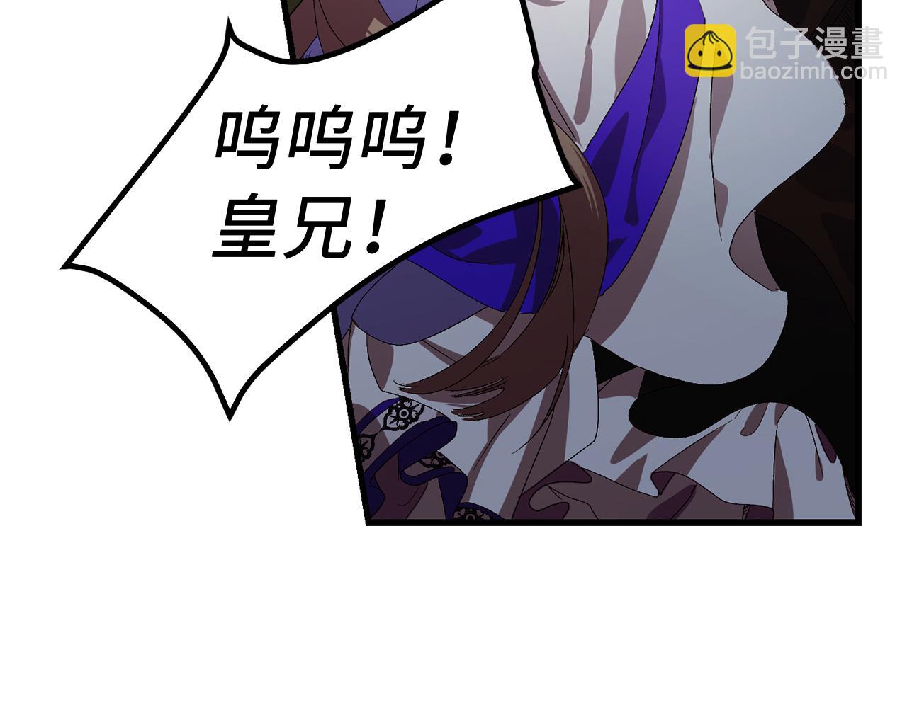 第36话 王族的羞耻25