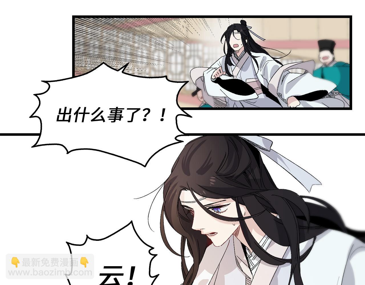 第36话 王族的羞耻26