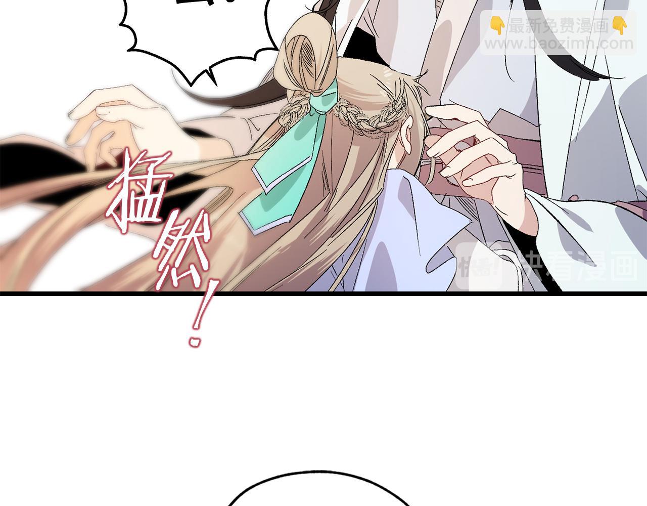 第36话 王族的羞耻27