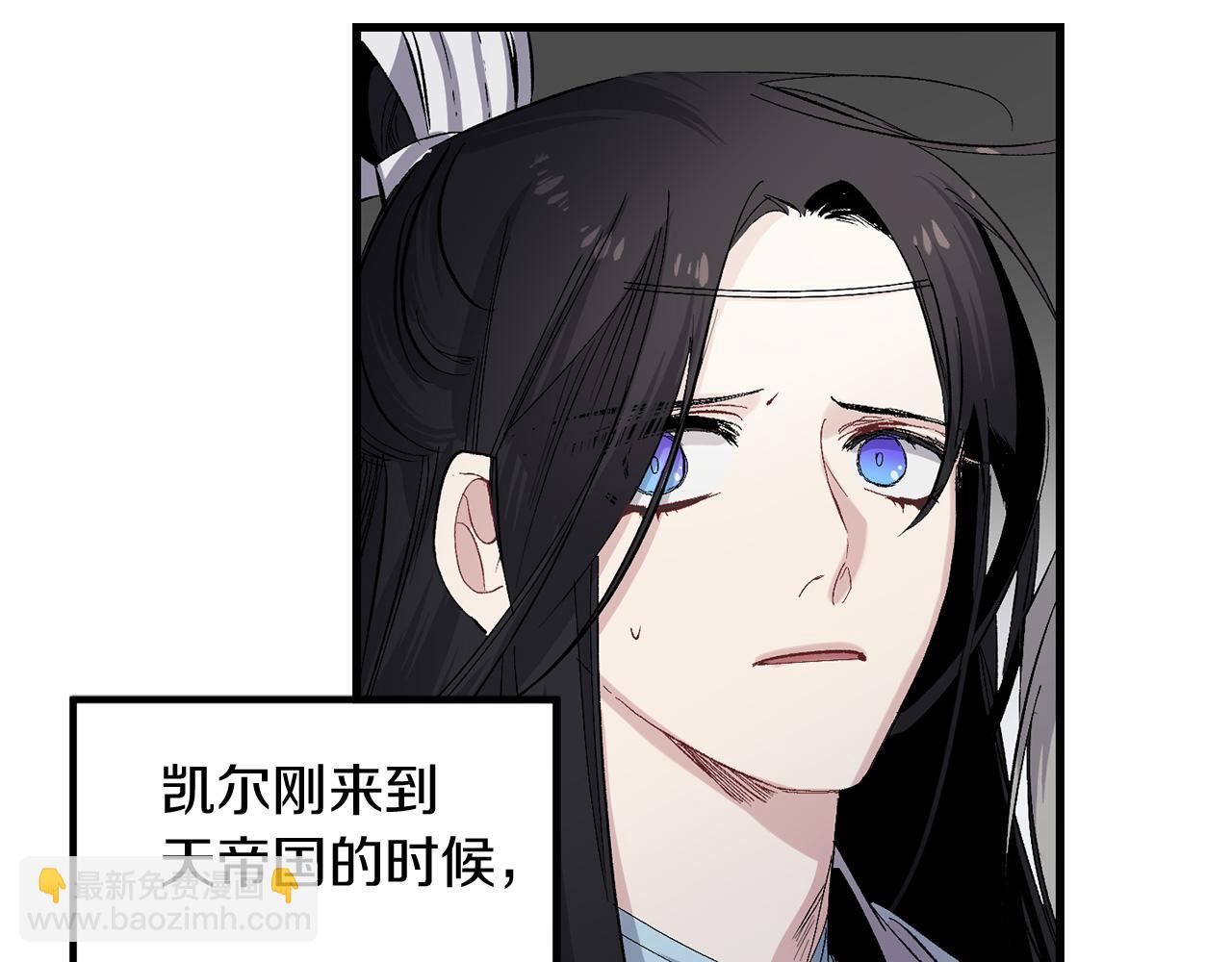 第36话 王族的羞耻32