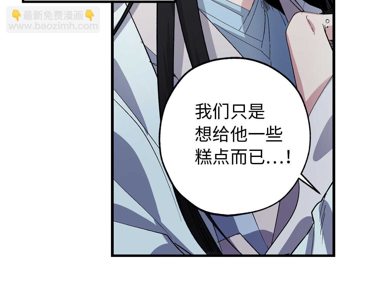 第36话 王族的羞耻33