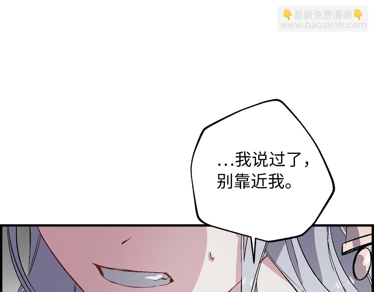 第36话 王族的羞耻34