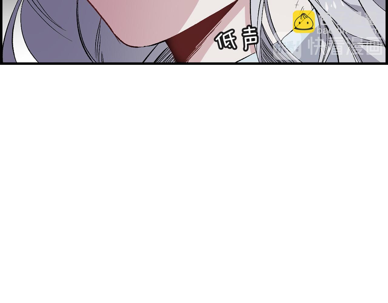 第36话 王族的羞耻35