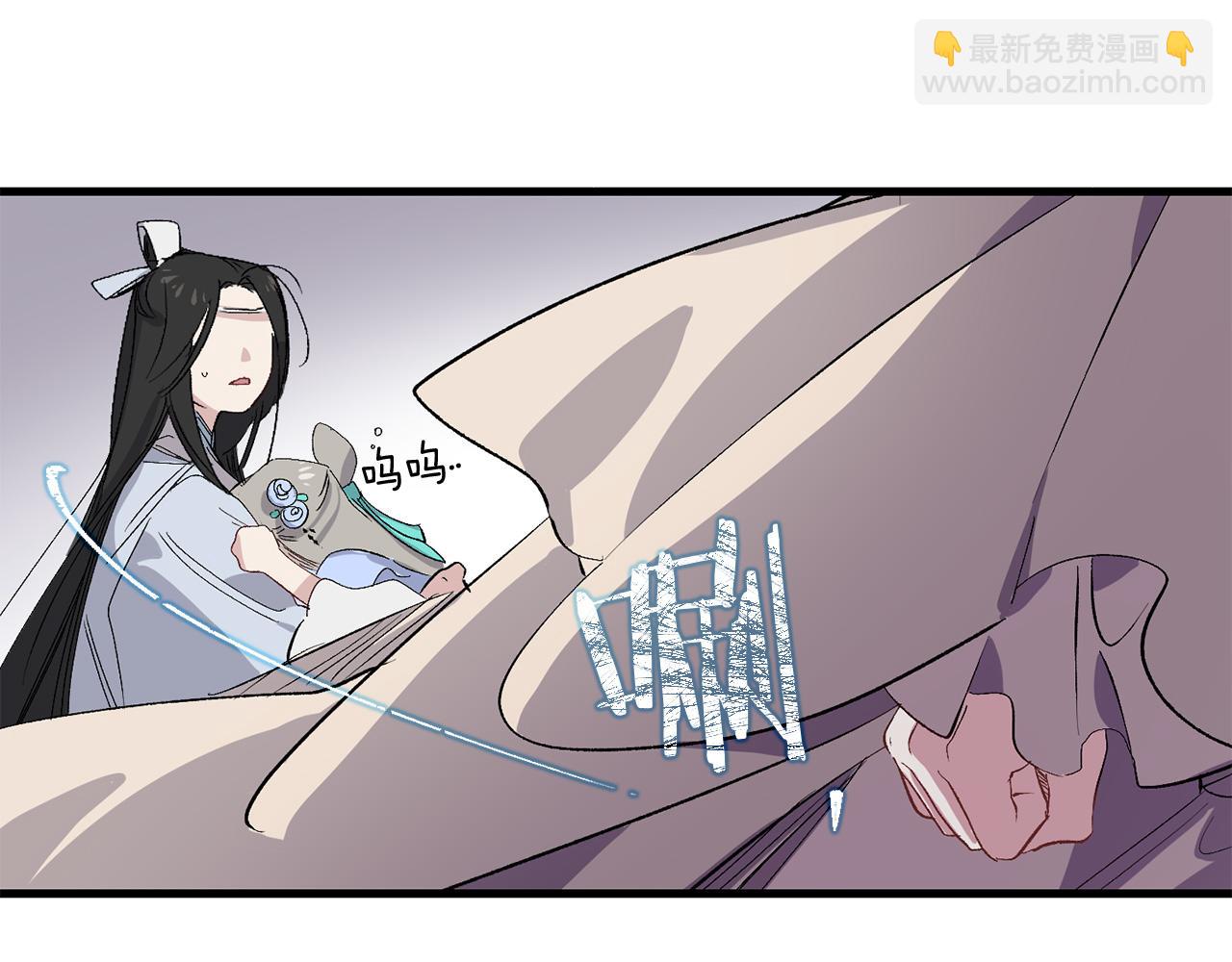 第36话 王族的羞耻36