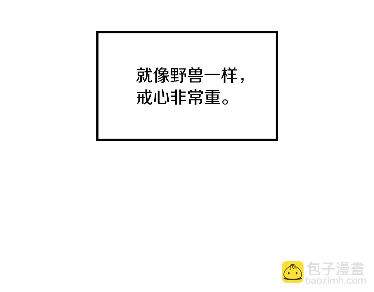 第36话 王族的羞耻37