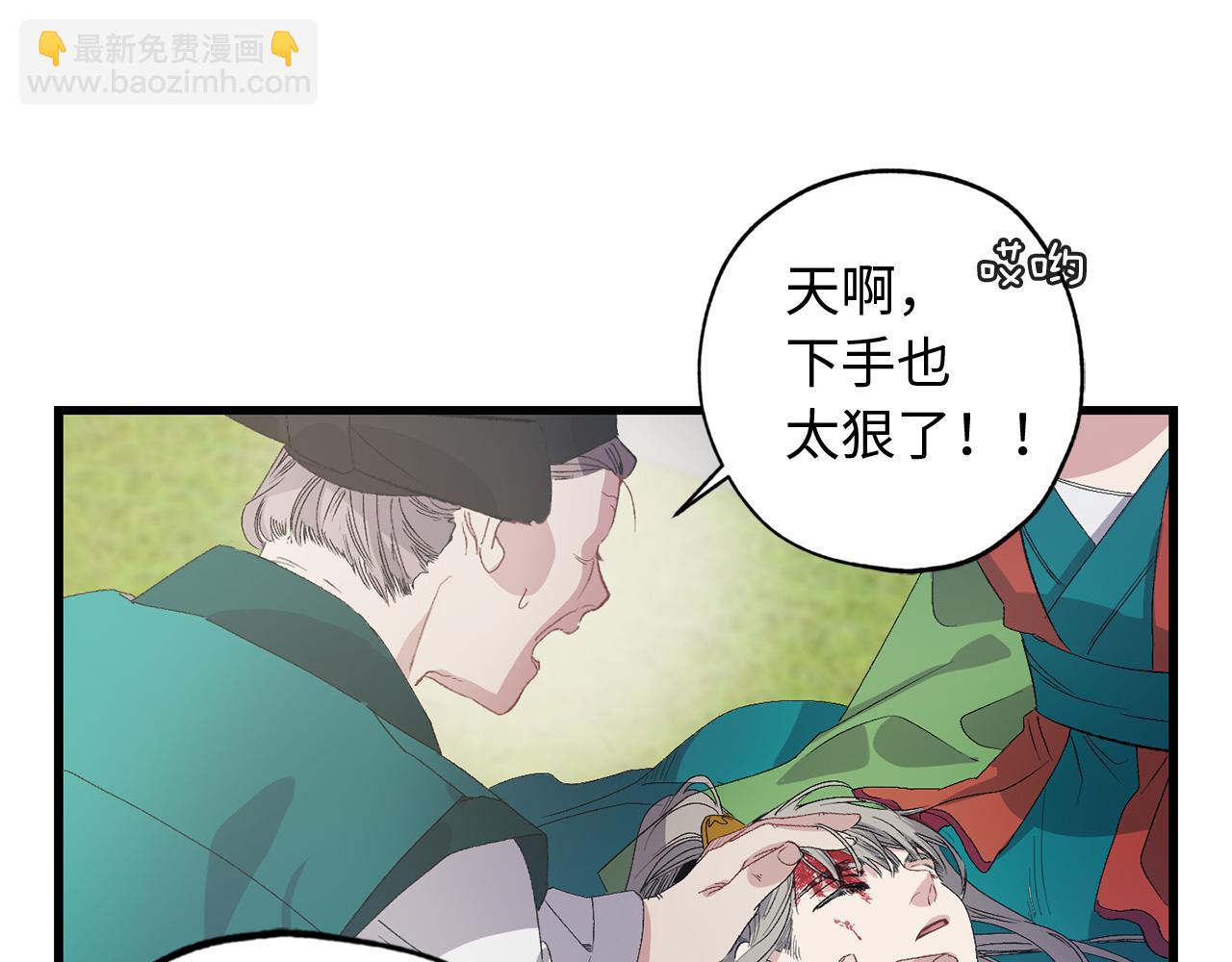 第36话 王族的羞耻38