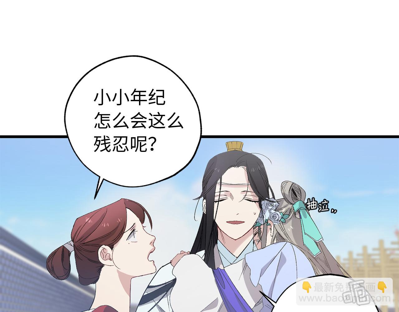 第36话 王族的羞耻40