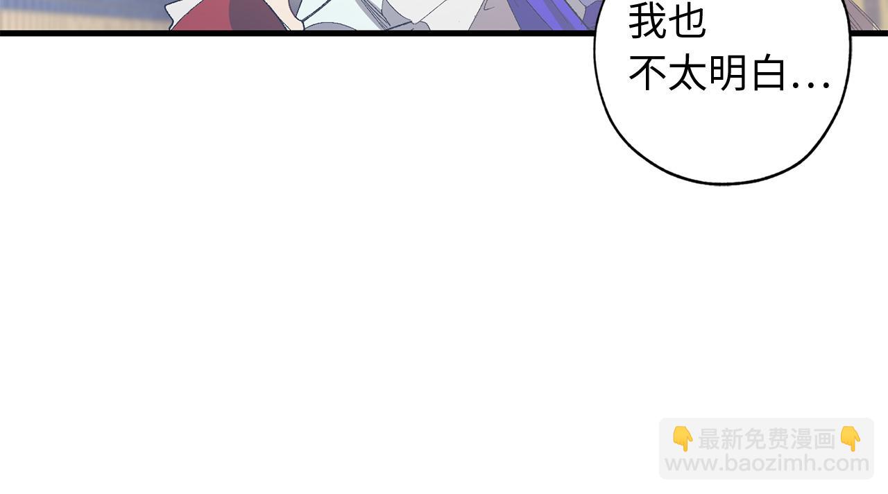 第36话 王族的羞耻41
