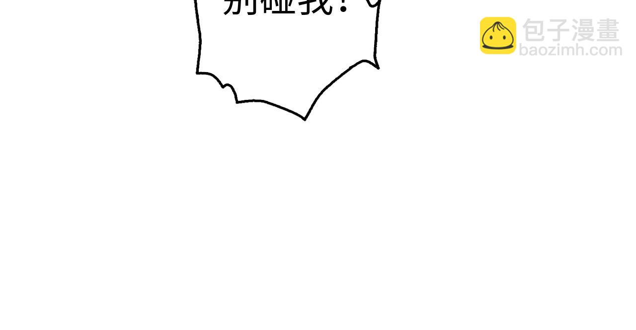 第36话 王族的羞耻59