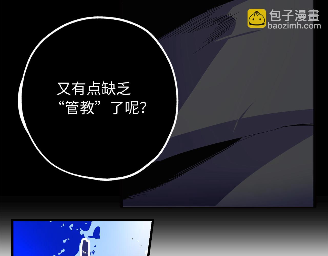 第36话 王族的羞耻67