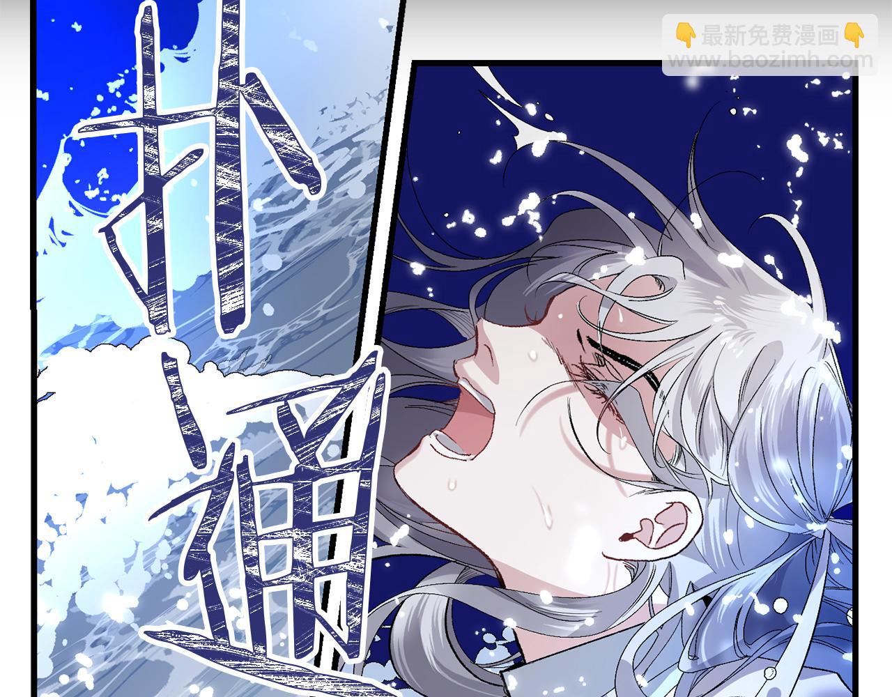 第36话 王族的羞耻68