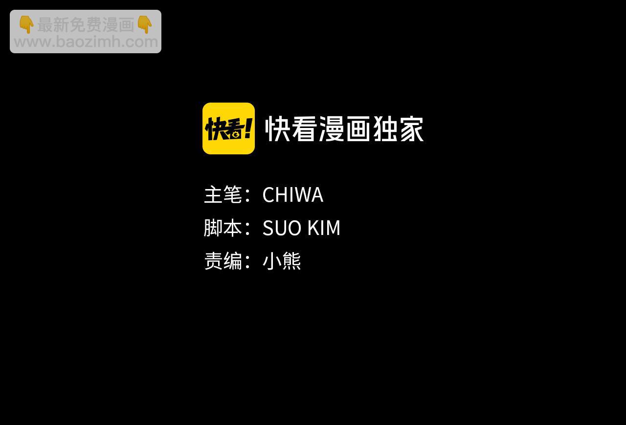 第36话 王族的羞耻7