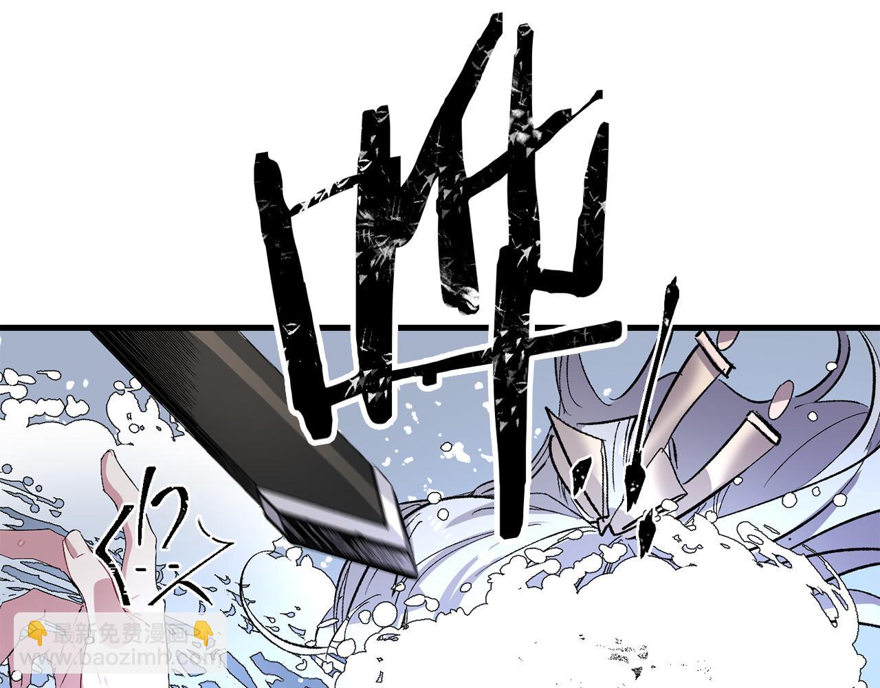 第36话 王族的羞耻70