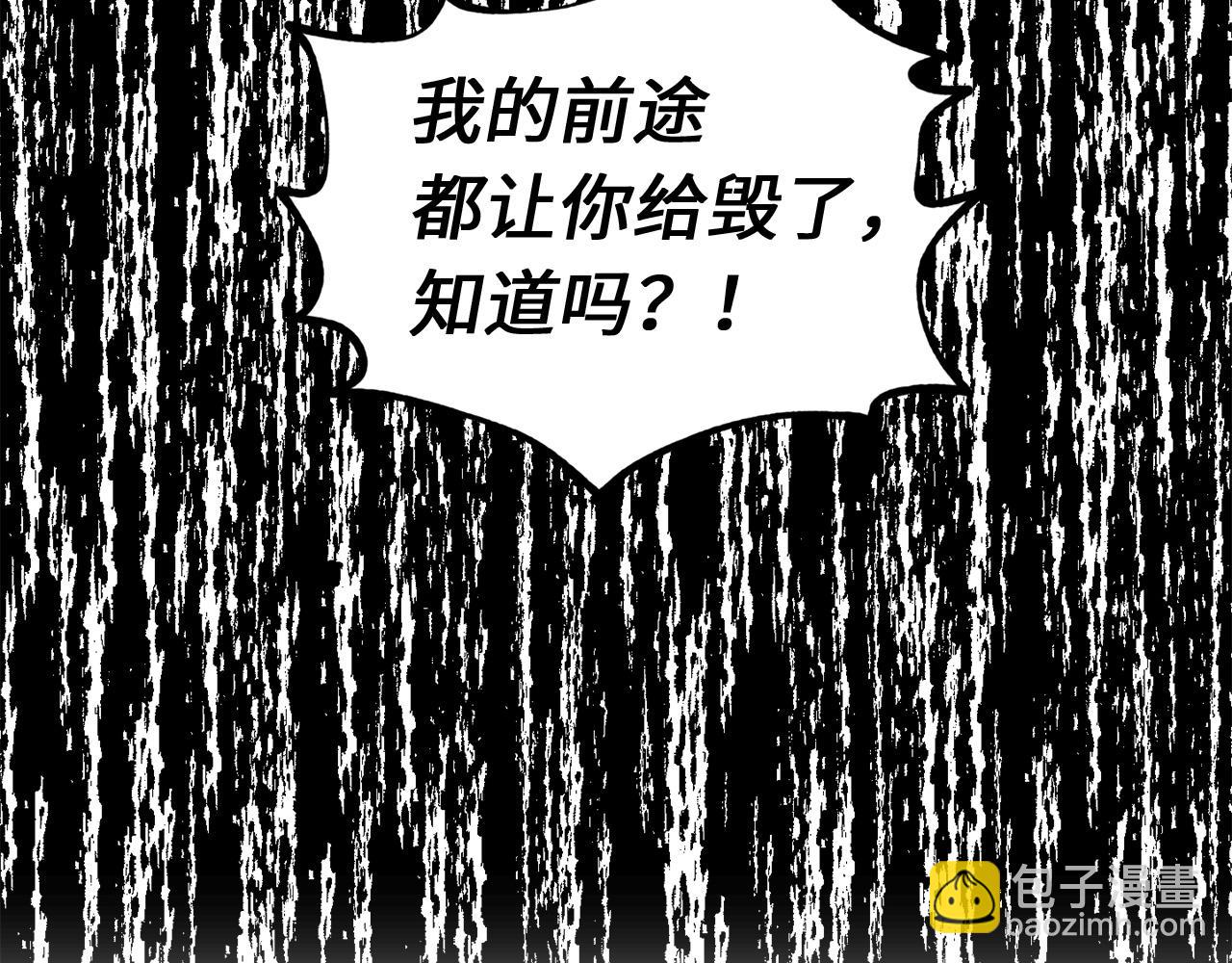 第36话 王族的羞耻77
