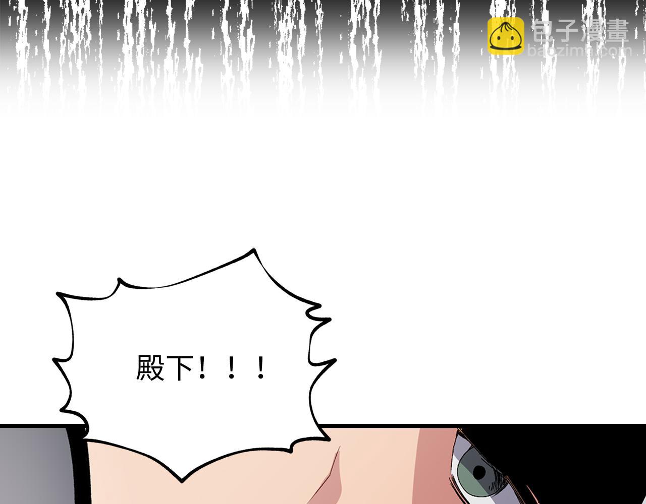 第36话 王族的羞耻78